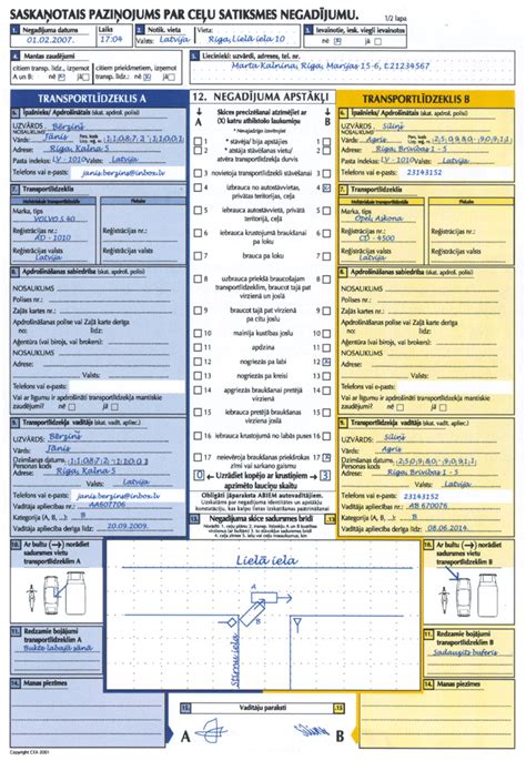 saskaņotais paziņojums forms.